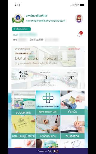 Rama App screenshot 9