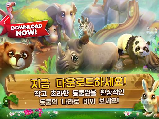 Zoo 2: Animal Park screenshot 14