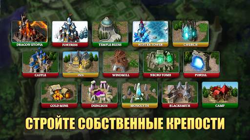 Heroes & Magic скриншот 4