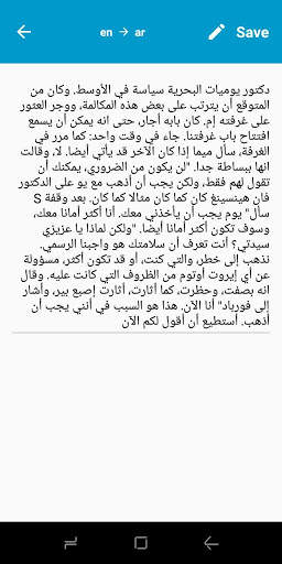 Camera Translator Free screenshot 3