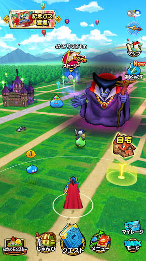ドラゴンクエストウォーク screenshot 5