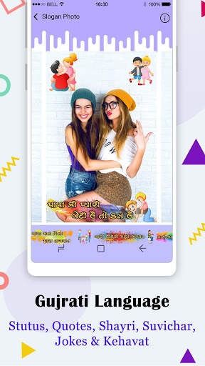 Photo Collage Slogan Photo Maker screenshot 6