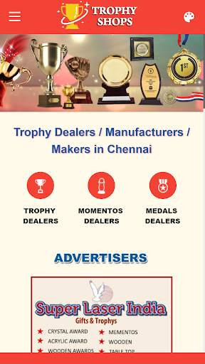 Trophy Shops screenshot 1
