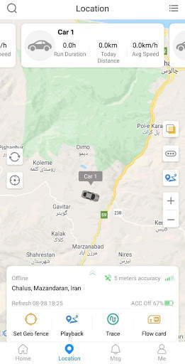 Lander Tracker screenshot 3