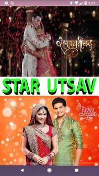 Star Utsav screenshot 3