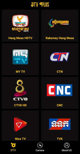 DTV Plus - Khmer TV screenshot 1