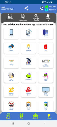 Master Wallet-Mobile Recharge screenshot 2