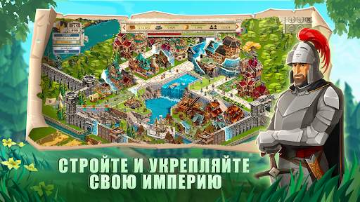 Empire: Four Kingdoms скриншот 4