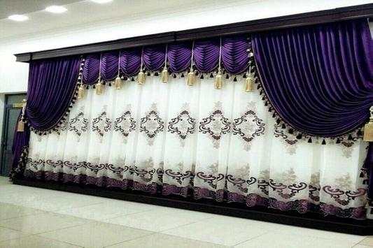 Curtain Design Ideas 2019 screenshot 1