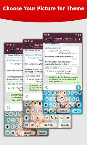 Arabic keyboard: Arabic Typing Keyboard скриншот 2