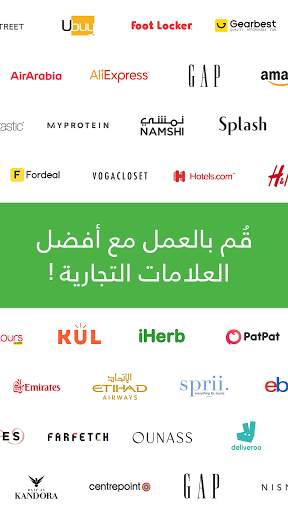 تطبيق عرب كليكس اربح أول 100 دولار أونلاين 3 تصوير الشاشة