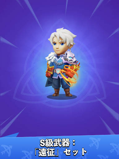 アーチャー伝説 screenshot 11