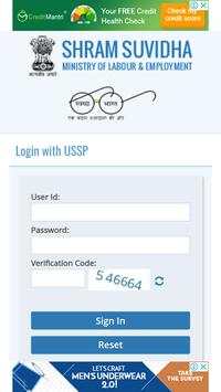 MY EPFO screenshot 5