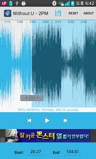 Mp3 Cutter Ringtone Maker screenshot 4