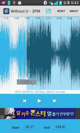Mp3 Cutter Ringtone Maker screenshot 4
