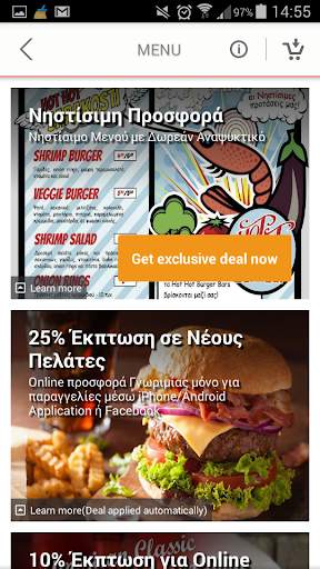Hot Hot Burger Bar screenshot 4