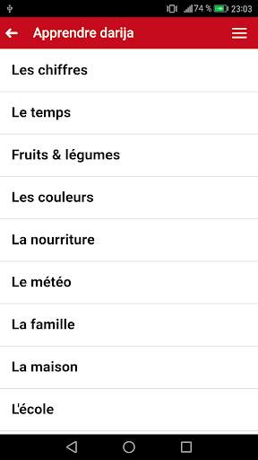 Apprendre darija Marocaine screenshot 2