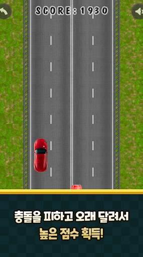 Mini Racer – Racing Game screenshot 4
