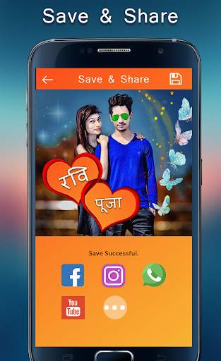 Photo Pe Name Likhe screenshot 5