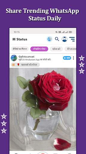 Status App : Share Status Videos screenshot 1