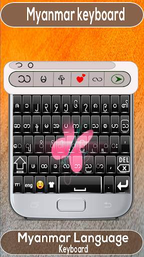 Myanmar keyboard 2020: Free Zawgyi Language App screenshot 3