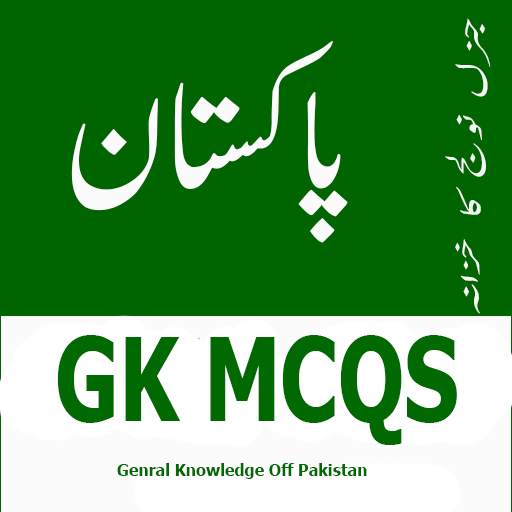 General Knowledge Gk Mcqs 3.0.28