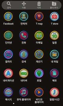 Colorful Icon Pack Theme screenshot 3