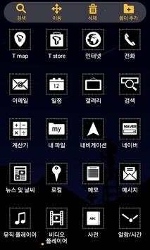 Love Fool Launcher Theme screenshot 4
