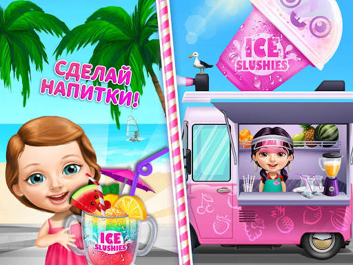 Sweet Baby Girl Summer Fun 2 скриншот 14