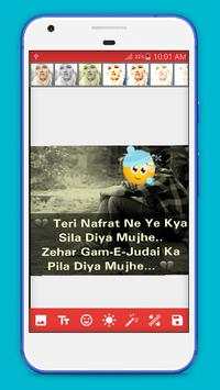 Photo Par Shayari Likhne Wala Apps Write Hindi screenshot 3