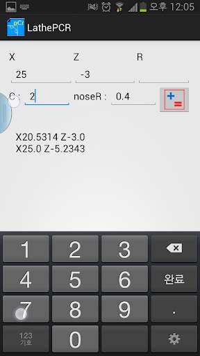 Lathe PCR screenshot 4