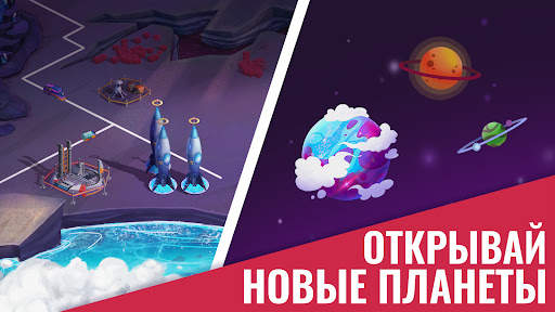 Colonize: Transport Tycoon скриншот 5
