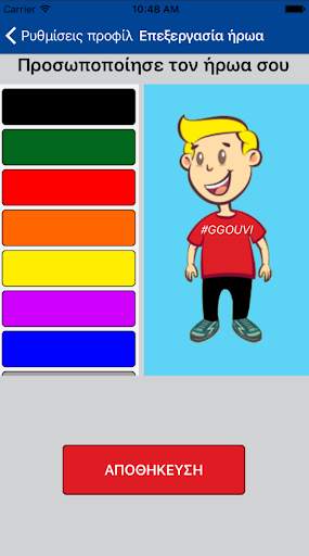 MM Mobile screenshot 2
