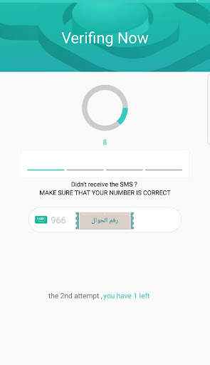 دليلك هوية المتصل والحظر скриншот 5