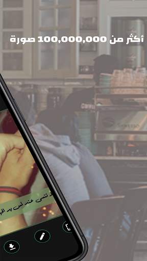 صور Pictures screenshot 3