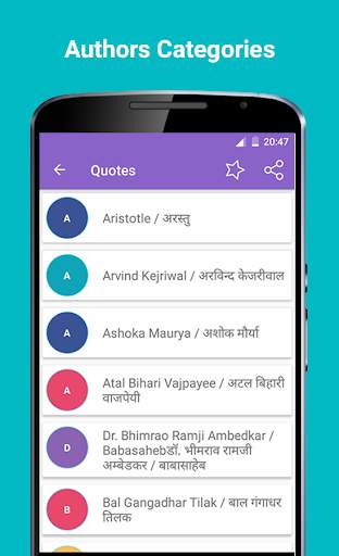 Hindi Quotes & Status 2020 स्क्रीनशॉट 10