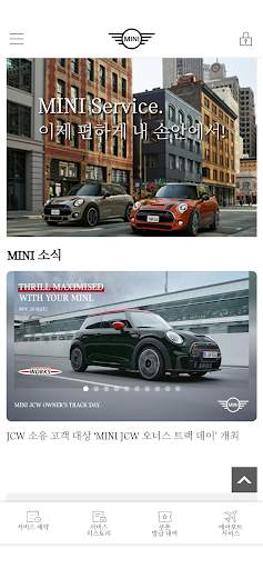 MINI Plus screenshot 1