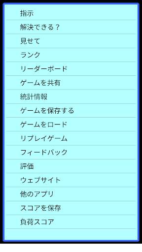 ソリティア screenshot 7