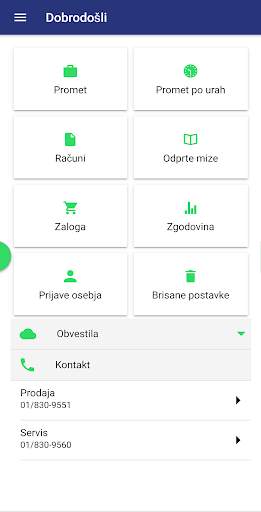 POS Info screenshot 3