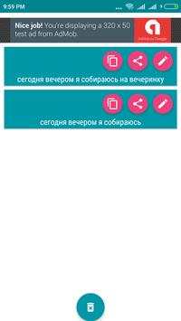 Russian Voice To Text Converter screenshot 4