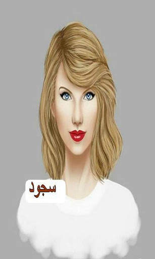خلفيات بأسماء بنات كيوت 2020 screenshot 5