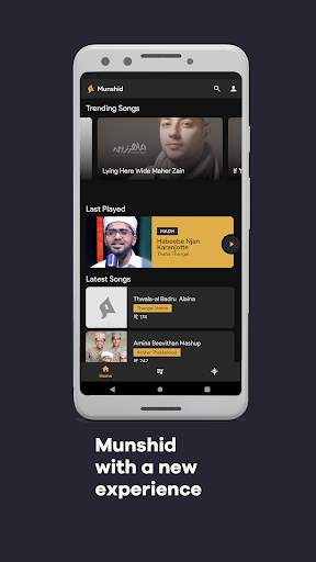 Munshid - Islamic Song Hub screenshot 2