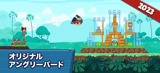 Angry Birds Friends screenshot 8