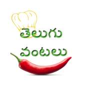 Telugu Vantalu icon