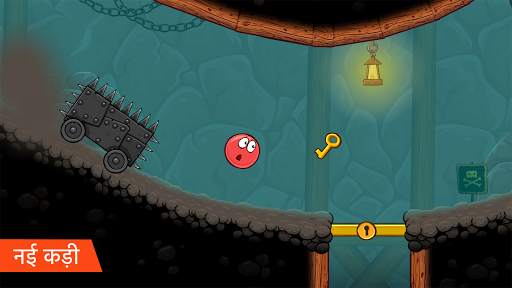 Red Ball 4 स्क्रीनशॉट 3