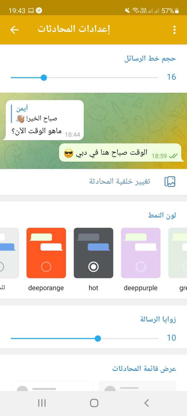 Tele Tools Messenger screenshot 15