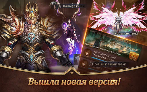 Armored God скриншот 9