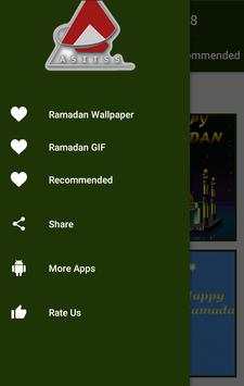 خلفية رمضان كريم 5 تصوير الشاشة