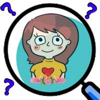 Brain Find Test