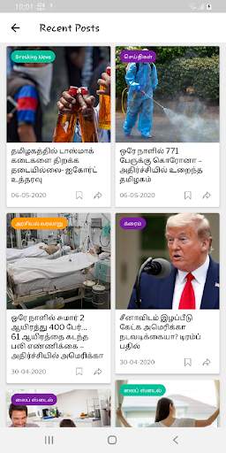 News Hub screenshot 2